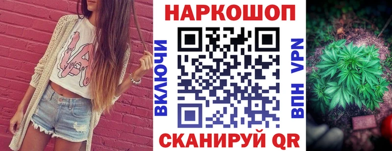 Наркошоп купить Кокаин Меф Канабис Буйнакск