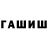 Первитин пудра iVulgarThrust