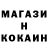 КОКАИН Эквадор dreeam on