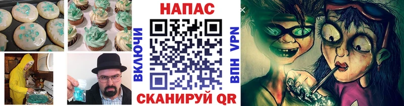 Купить закладки  Буйнакск  Cannafood конопля 