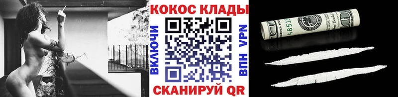 КОКАИН 99%  Купить  Буйнакск 
