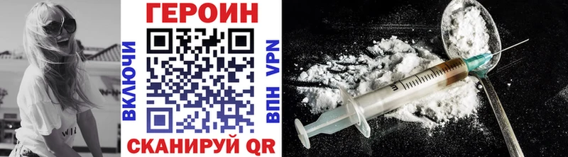 Купить  Буйнакск  ГЕРОИН хмурый 