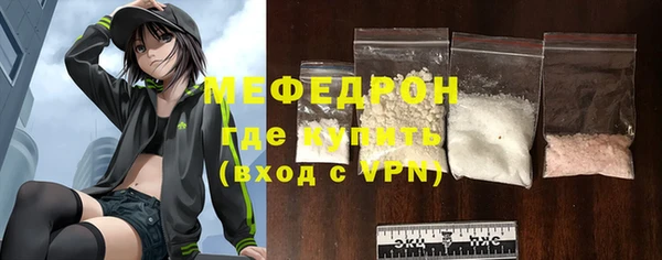 меф VHQ Горнозаводск