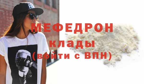 меф VHQ Горнозаводск