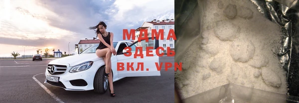 меф VHQ Горнозаводск