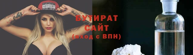 меф VHQ Горнозаводск
