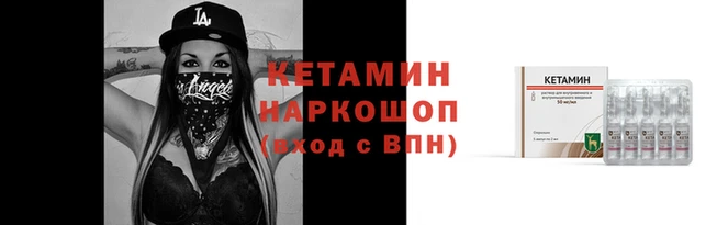 дживик Горняк