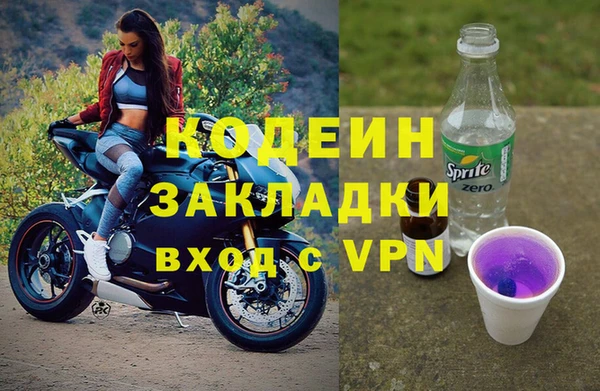 меф VHQ Горнозаводск
