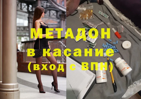 меф VHQ Горнозаводск