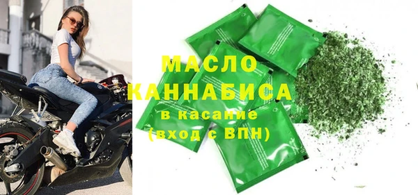 меф VHQ Горнозаводск