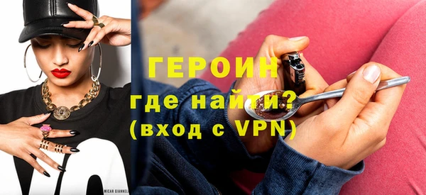 дживик Горняк