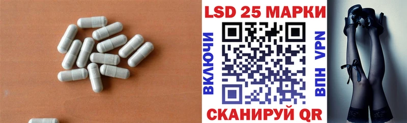 LSD-25 экстази кислота  Купить закладки  Буйнакск 