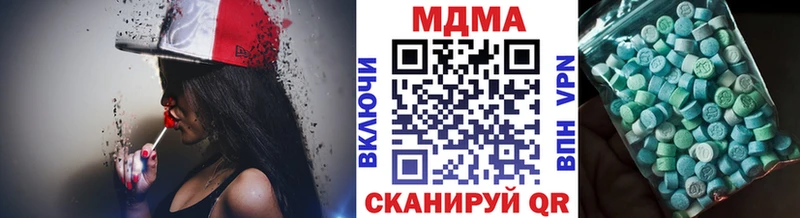 Купить закладки  Буйнакск  MDMA молли 