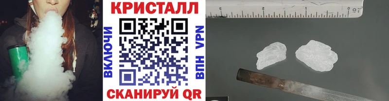 Купить  Буйнакск  МЕТАМФЕТАМИН винт 