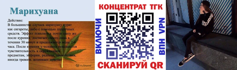 Дистиллят ТГК гашишное масло Купить закладки Буйнакск
